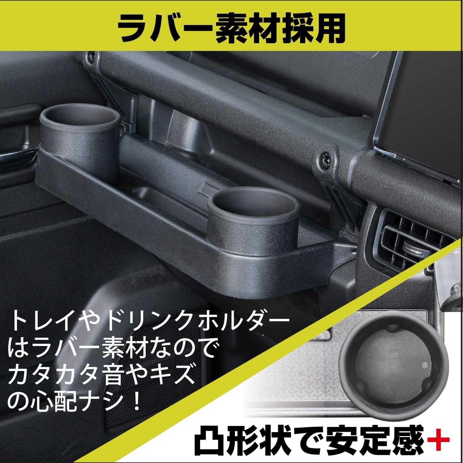 Detalle 1 de セイワ IMP334 ジムニー専用助手席トレイ ドリンクホルダー・フック・スマホスタンド付き