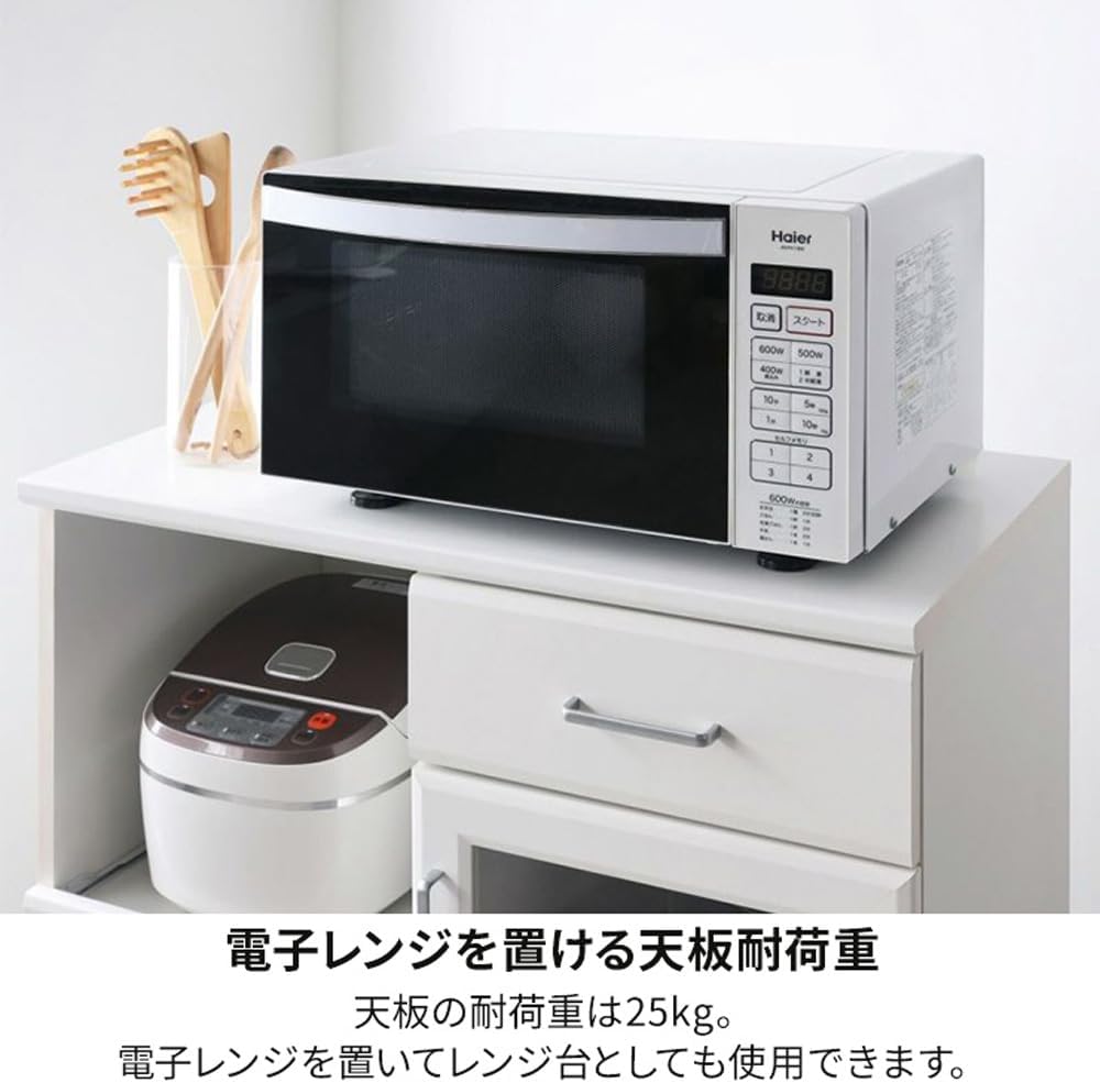 Detalle de 白井産業 ベアルモ BRM-8575SLWH カウンターワゴン・レンジ台 幅73.9cm、ホワイト、スライド棚付き