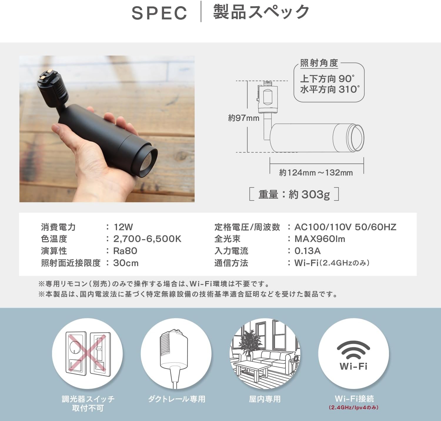 Thumbnail 6 de エジソンスマート RST-TL167BK LEDミニスポットライト ダクトレール用・調光調色・ビーム角調整