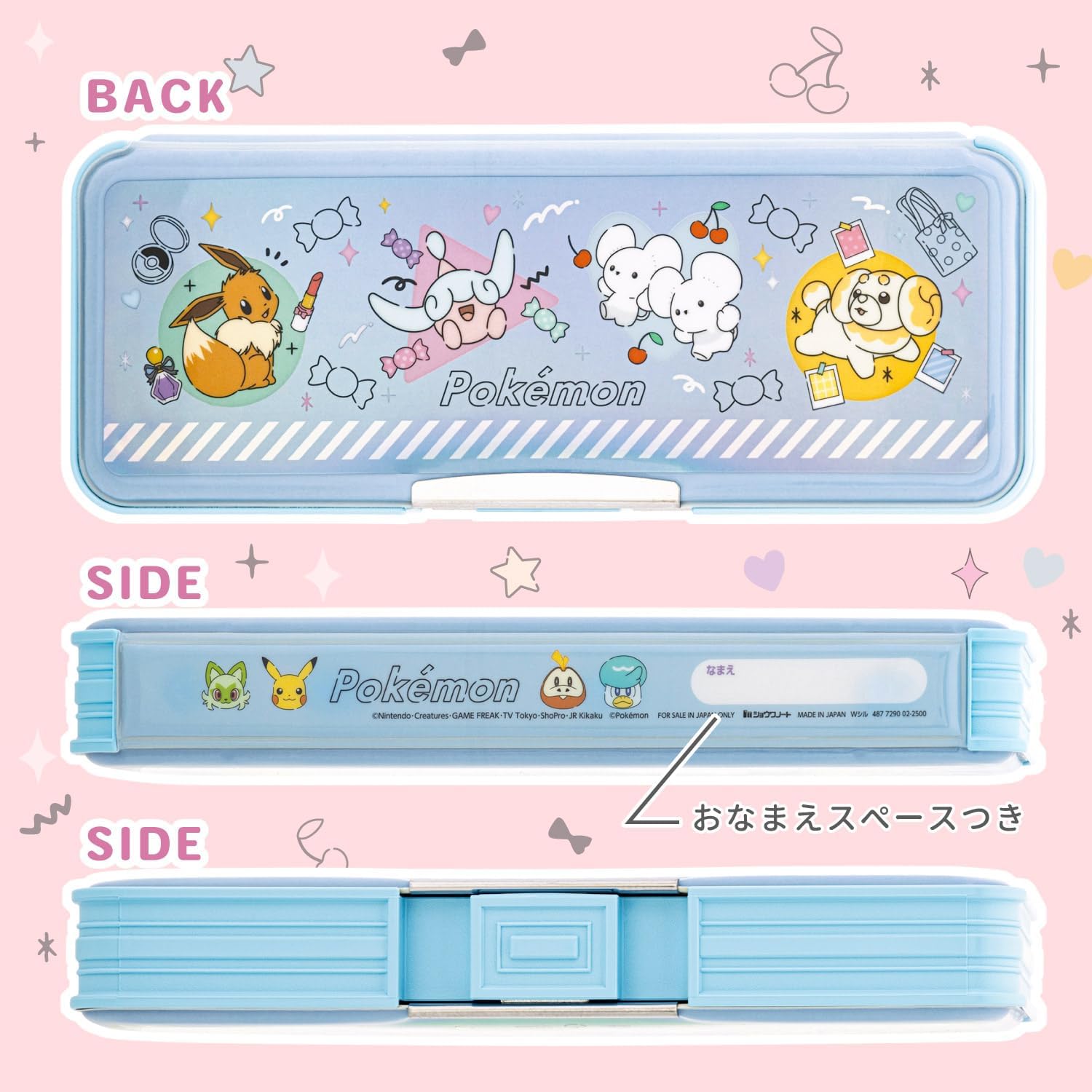 Detalle de ショウワノート 487729002 ポケットモンスター ホログラム両面開き筆箱 水色・カラフルポップ