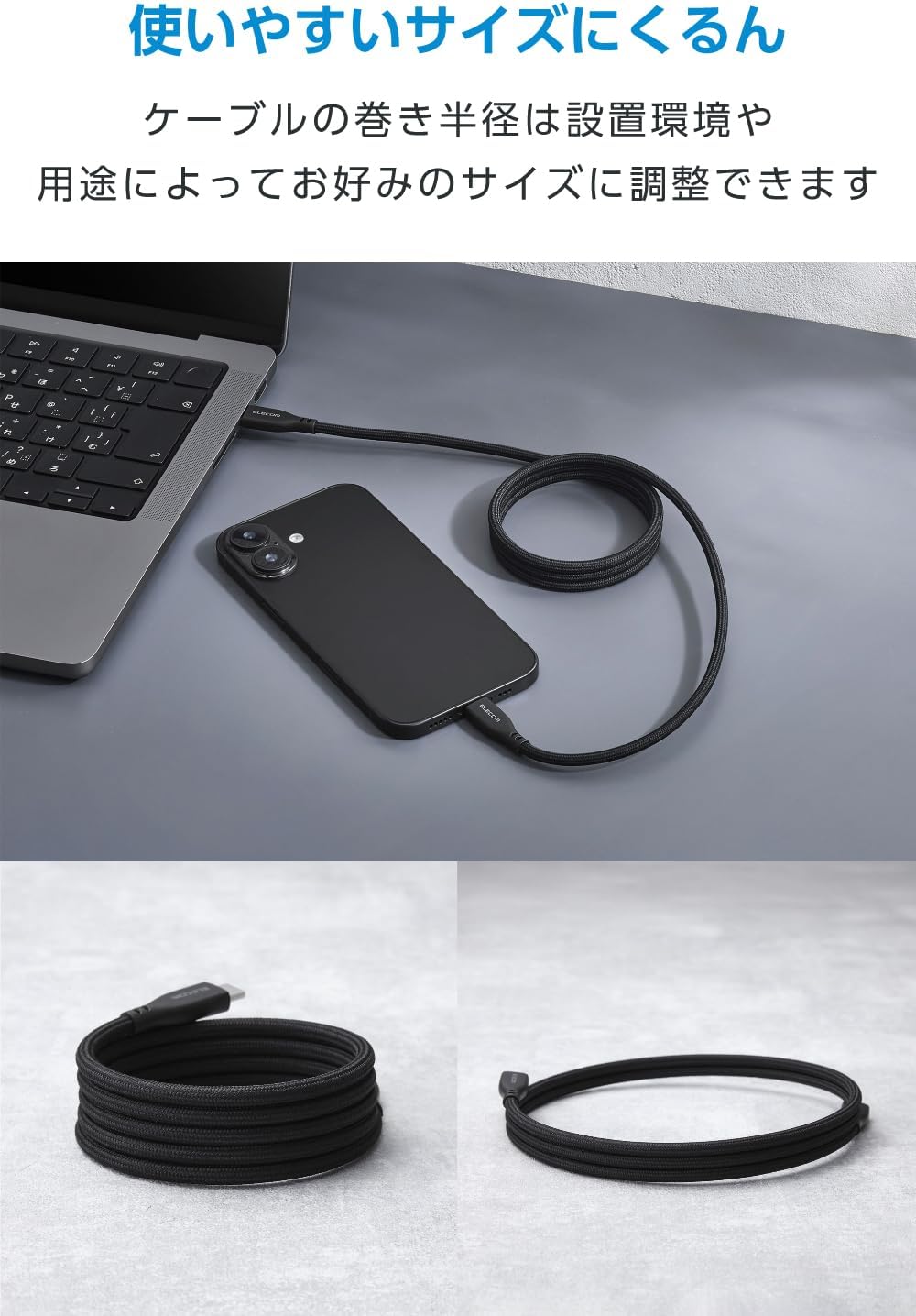 Detalle de エレコム MPA-CCECMG10BK USB Type-Cケーブル 1m・最大60W、マグネット収納・ナイロンメッシュ
