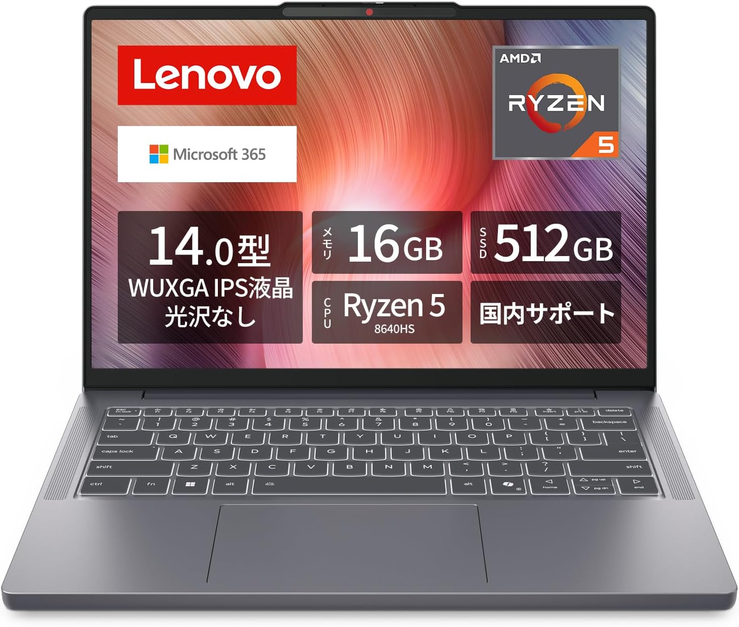 Detalle de Lenovo IdeaPad Slim 3 83K9003KJP 14型ノートPC Ryzen 5 8640HS・16GB・512GB SSD