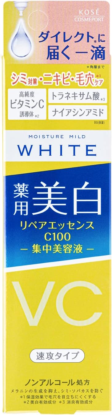 Detalle de コーセー モイスチュアマイルド ホワイト リペア エッセンス C100 薬用美容液 20mL、ビタミンC誘導体配合