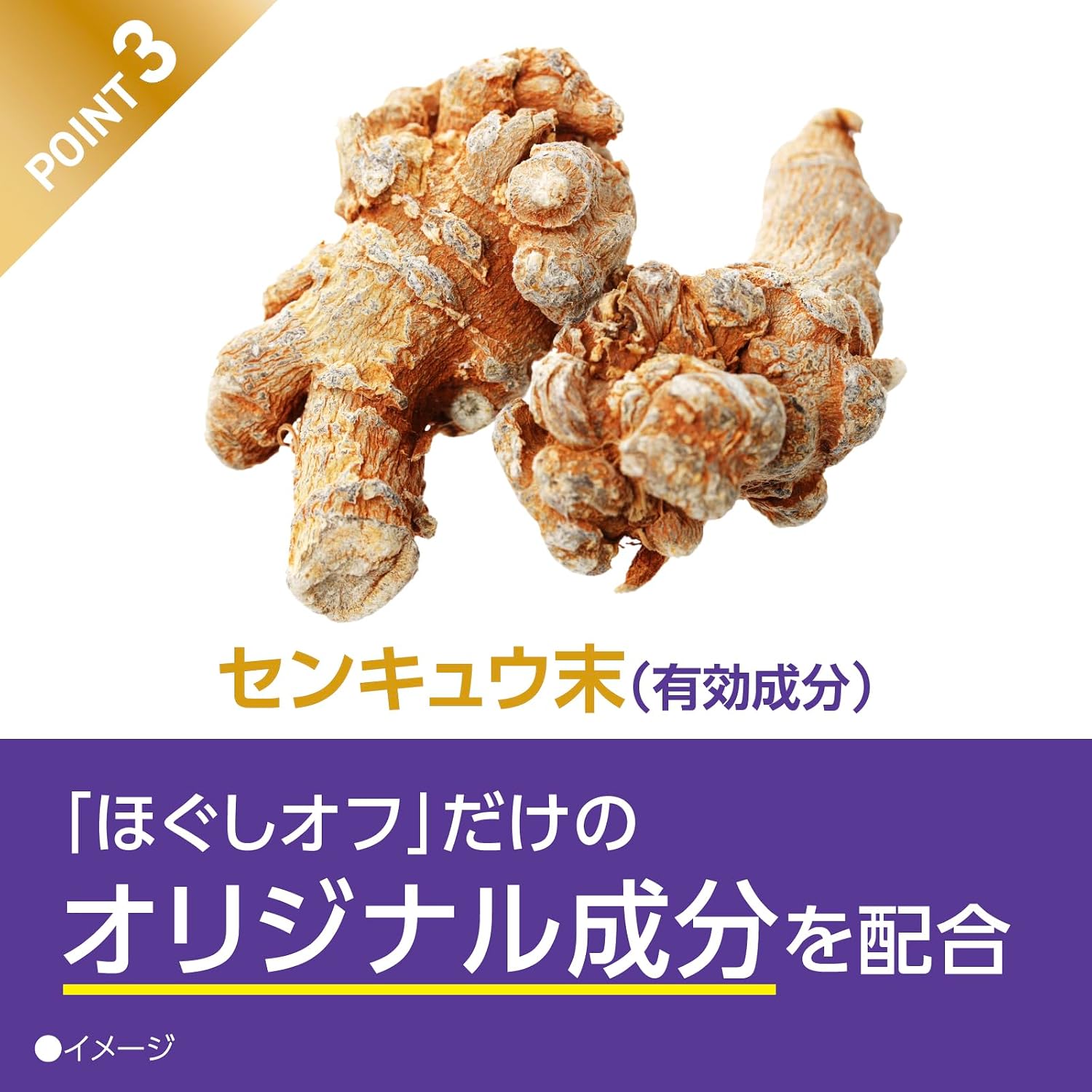 Thumbnail 5 de きき湯 ファインヒート ほぐしオフ 入浴剤 500g 高濃度炭酸・生薬配合