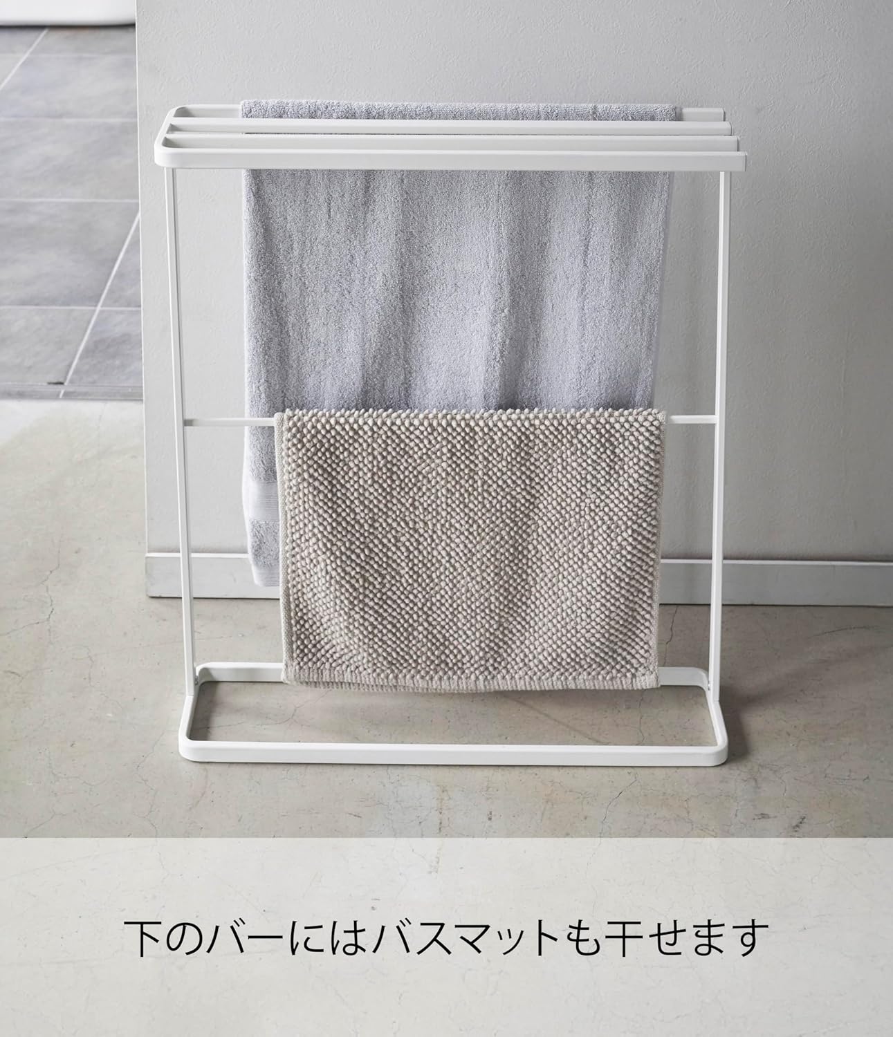 Detalle de 山崎実業 tower 5576 横から掛けられるバスタオルハンガー スリム ホワイト 幅65×奥行15×高さ75cm