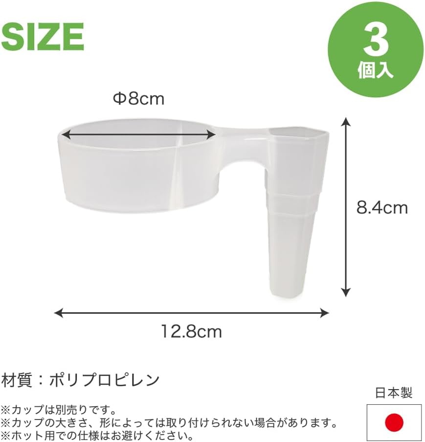Thumbnail 5 de 台和 SCH-3030 カップホルダー 3個入 半透明・片手で複数のカップを持ち運び