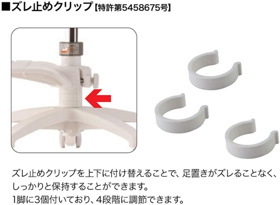 Detalle 2 de イトーキ KS3-4BE ハートチェア 学習椅子 傾斜スライド・座面昇降・ベージュ
