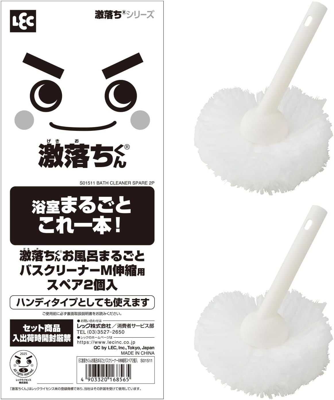 Detalle de 激落ちくん S01511 お風呂用スペアブラシ 2個入 水だけで汚れやヌメリをかき取る
