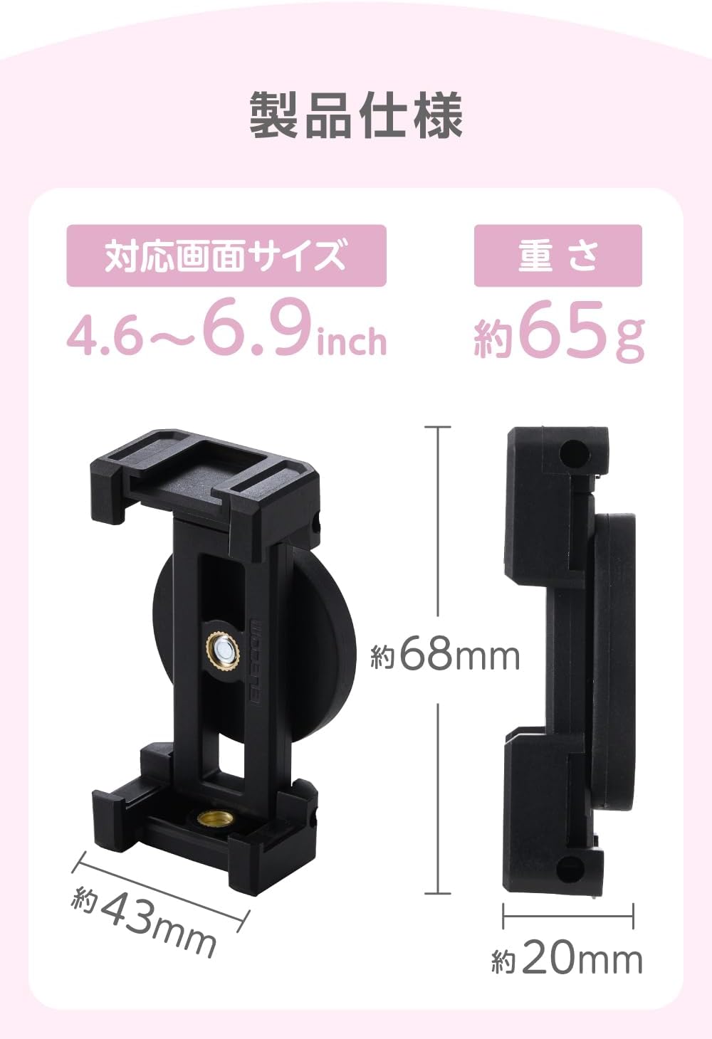 Thumbnail 6 de エレコム PWDSCMPMWBK マグネット式スマホホルダー 折りたたみ・手元撮影対応