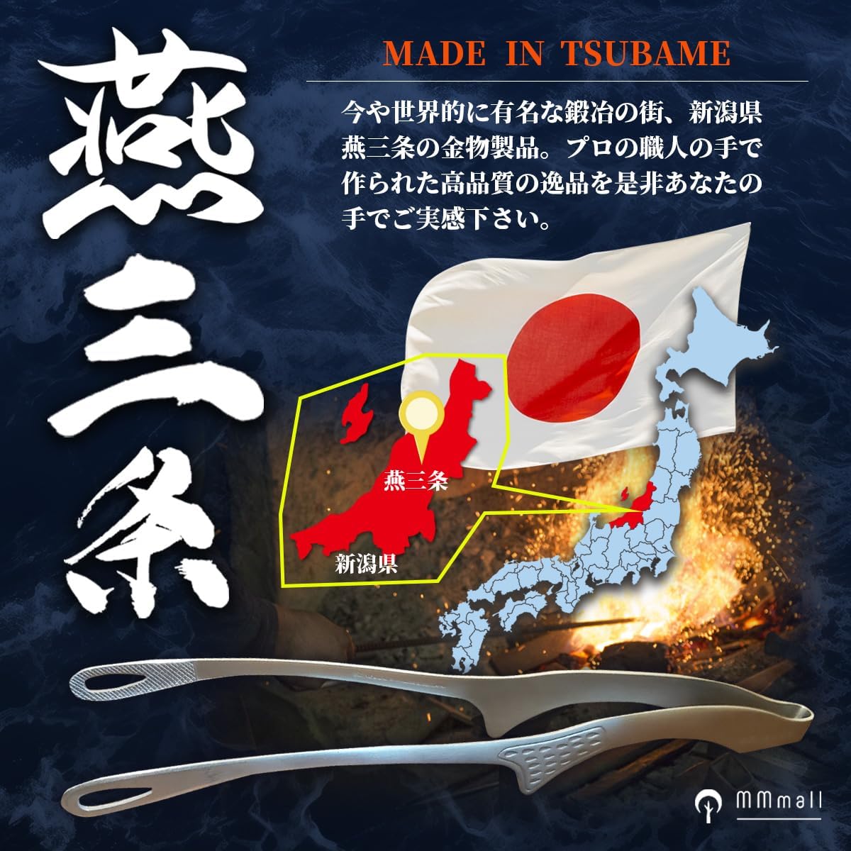 Detalle de MMmall YKTOSN 仙武堂焼肉トング2本 ステンレス製・食洗機対応