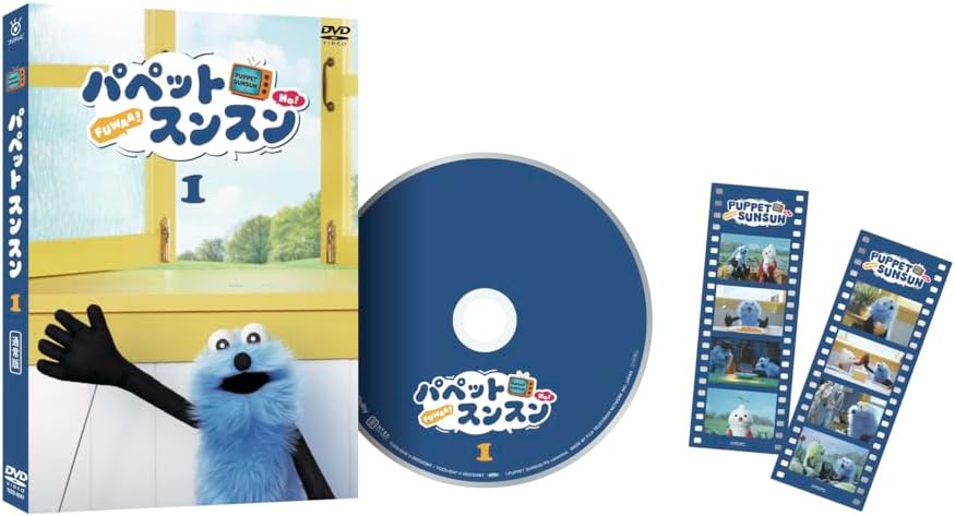 Detalle de ショートムービー『パペットスンスン』通常版Vol.1 DVD 1~26話収録・特典映像付き