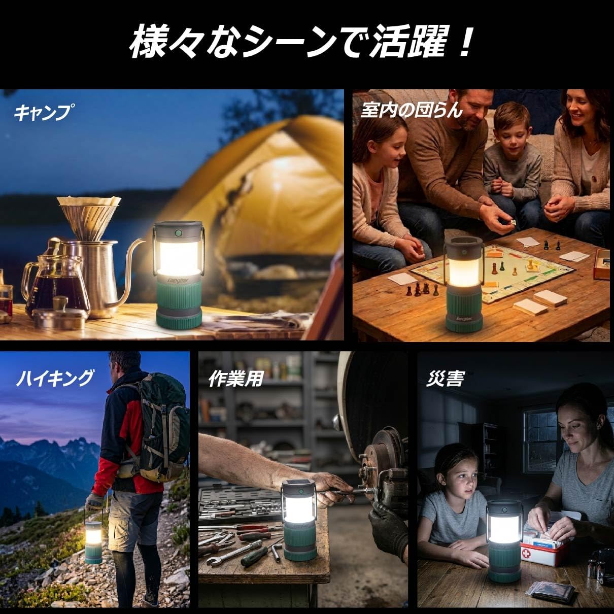 Detalle de Energizer YSLN31 LEDランタン ソーラー・USB・乾電池対応、最大500ルーメン