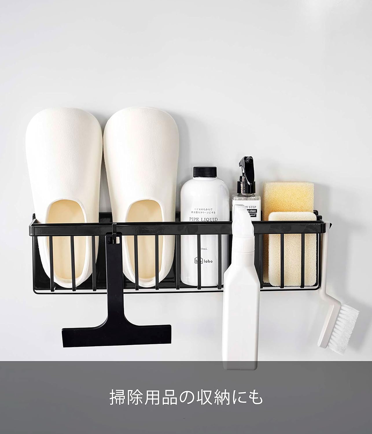 Detalle 2 de 山崎実業 tower 3770 マグネットバスルームバスケット ワイド ブラック・奥行スリム・フック付き