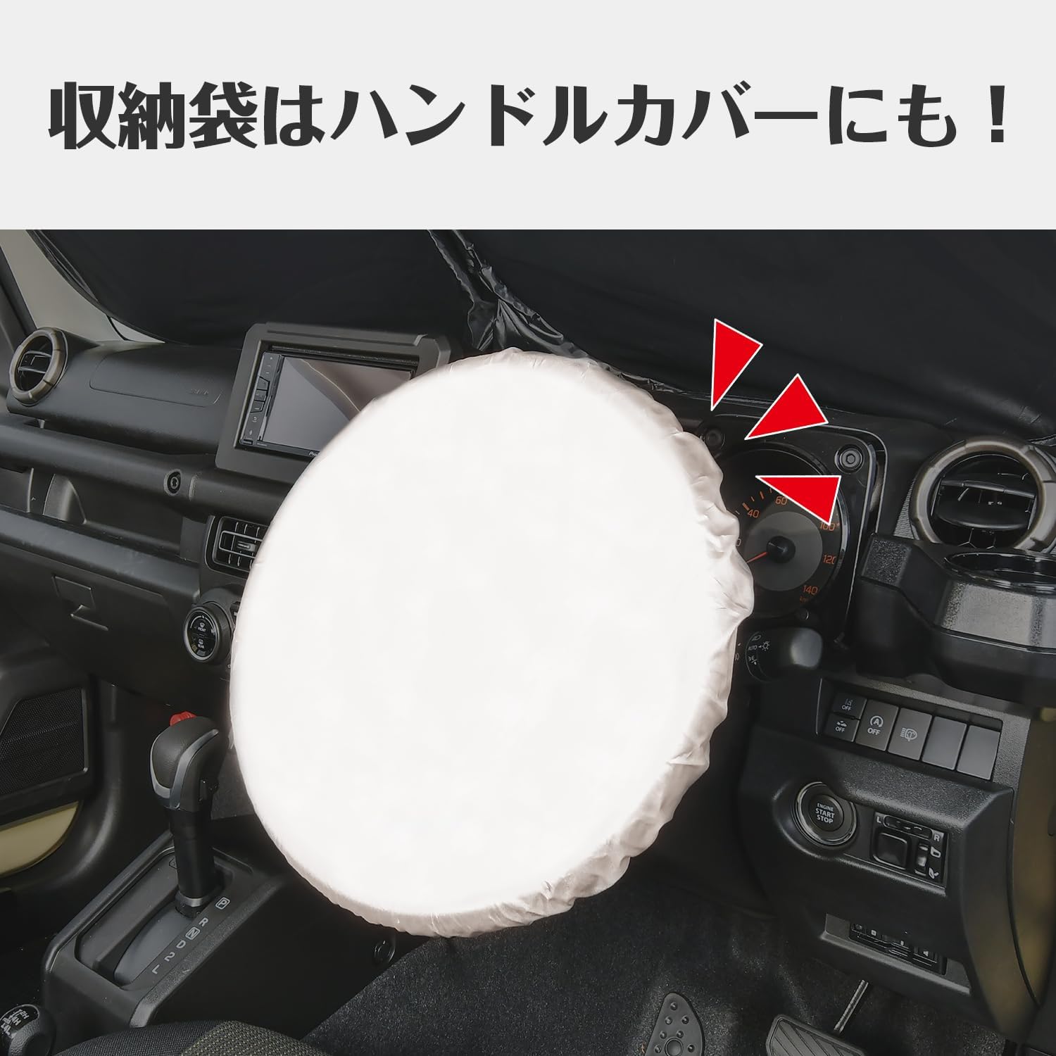Detalle 1 de セイワ(SEIWA) KT564 ハローキティ フロントサンシェード Mサイズ スリット付き・収納袋付