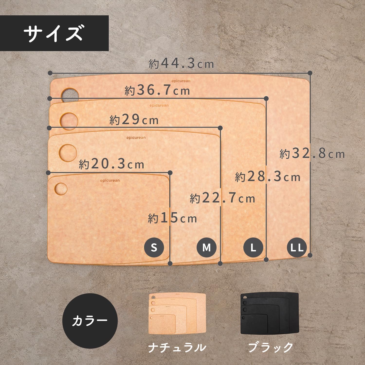 Thumbnail 6 de Epicurean 001-151101 まな板 Lサイズ 木製繊維素材 食洗機対応・薄型ブラック