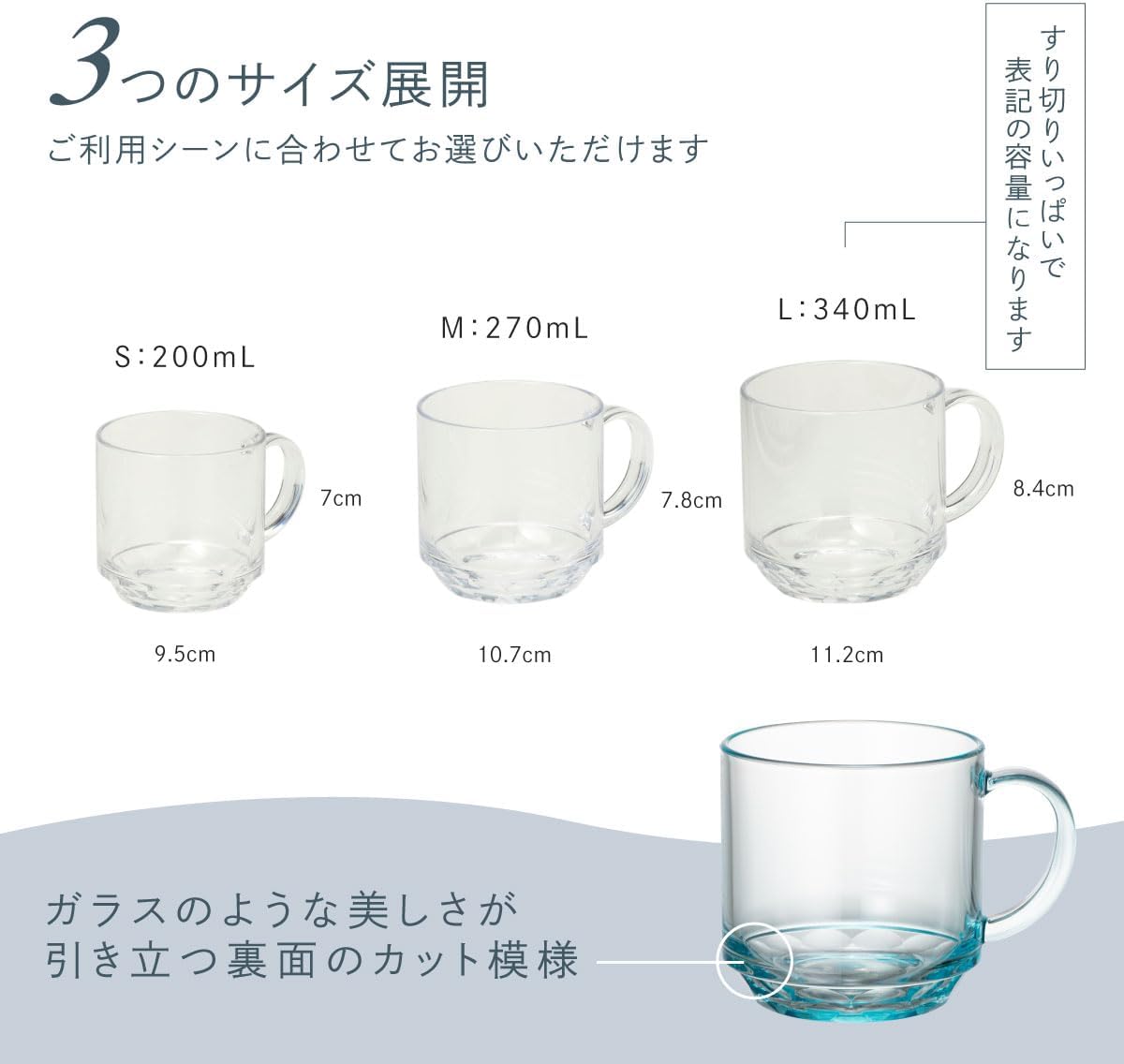 Detalle de プラキラ PM101_340SM マグカップ 340ml スモーク トライタン樹脂製・食洗機対応
