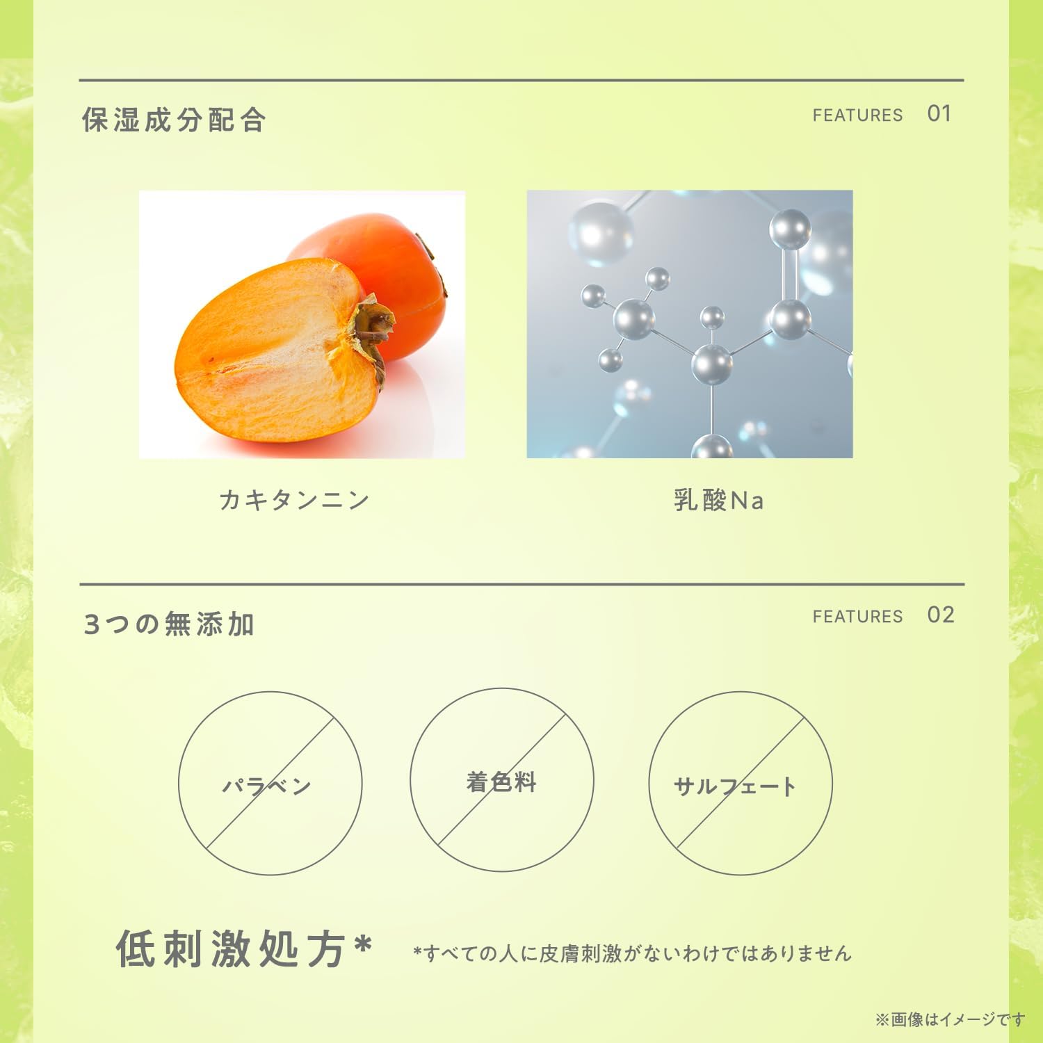 Thumbnail 4 de レック NUTANT トイレに流せるパーソナルケアシート 25×20cm・冷感クールヴァーベナ