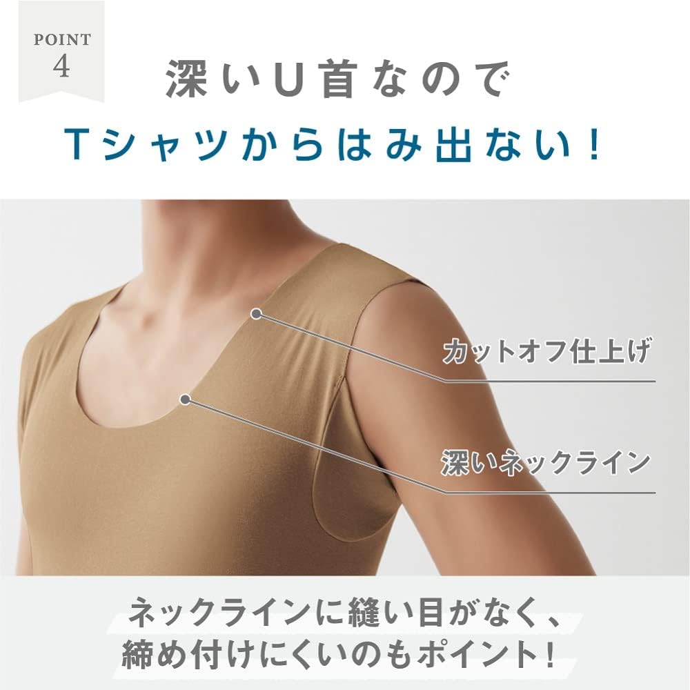 Thumbnail 6 de グンゼ YG in.T クルーネックスリーブレス メンズインナー 脇パッド付き・CUT OFF仕様
