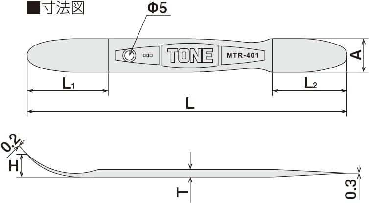 Detalle 2 de トネ(TONE) MTR-401 メタルトリムリムーバー 2種類の先端形状・シルバー