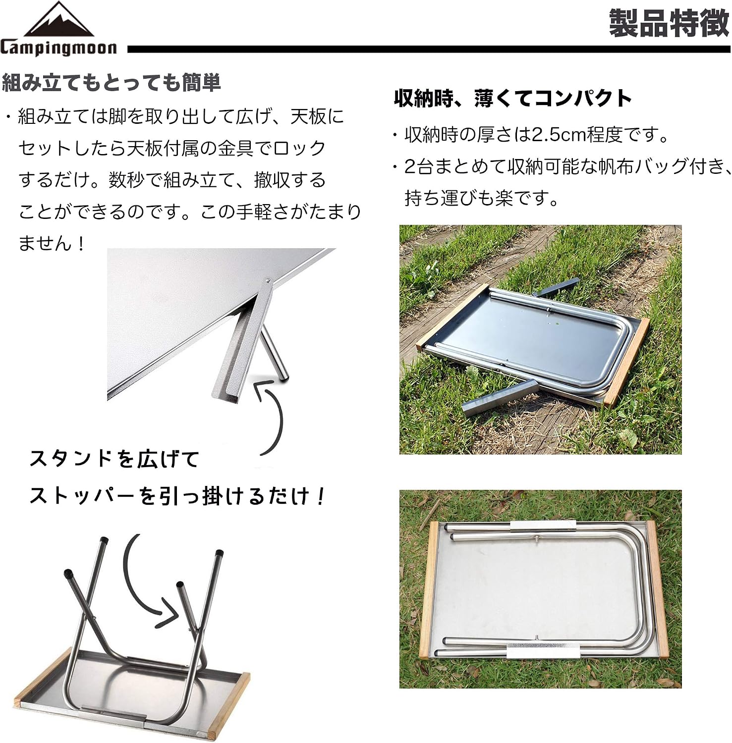 Detalle de キャンピングムーン T-370-1T 焚き火テーブル ステンレス製・エンボス加工・収納ケース付き