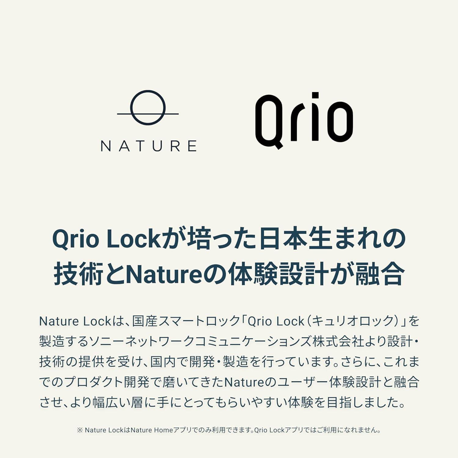 Detalle de Nature Remo Lock-8B1 スマートロック オートロック・Bluetooth対応・後付けタイプ