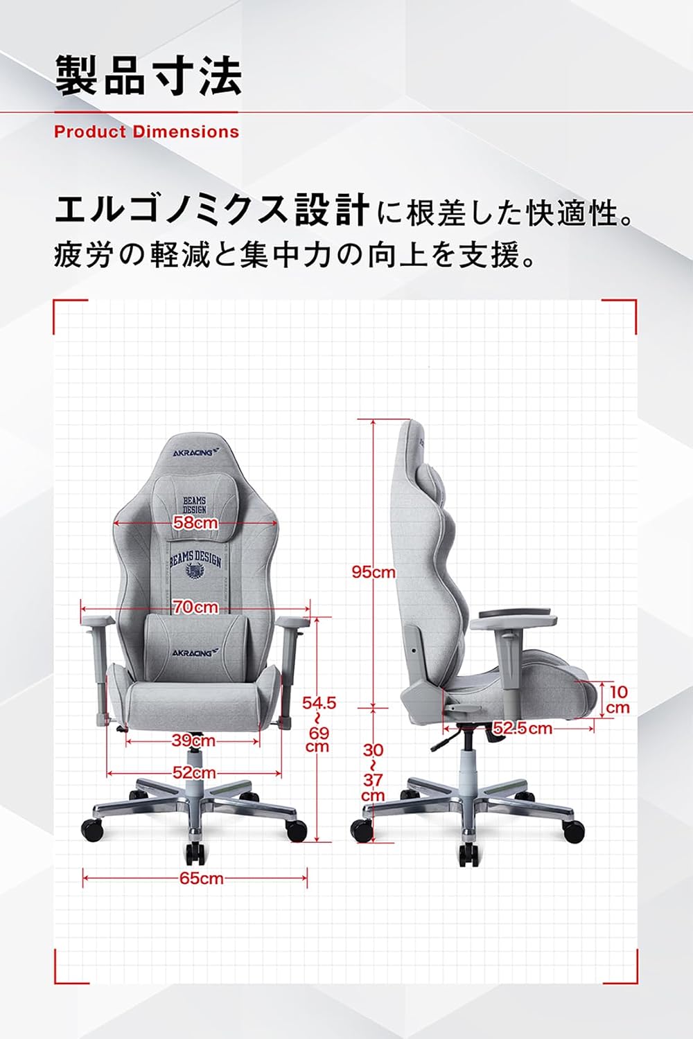 Detalle 2 de AKRacing AKR-BEAMS/DESIGN/MODEL ゲーミングチェア 綿100%スウェット生地・最大180度リクライニング