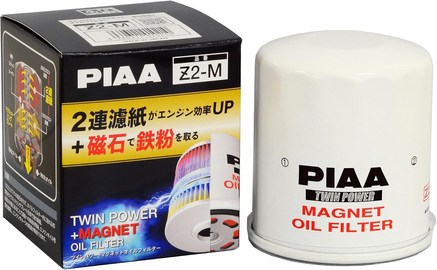 PIAA oil filter Z2-M