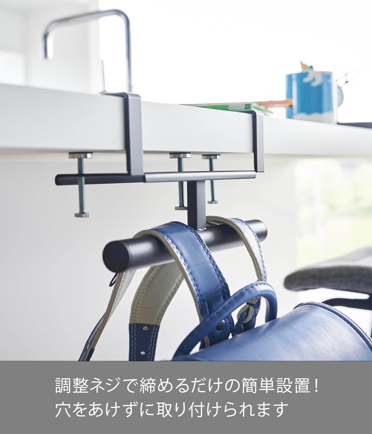 Detalle 2 de 山崎実業 tower 2031 デスク横ランドセル&リュックハンガー ブラック・穴あけ不要・耐荷重約10kg