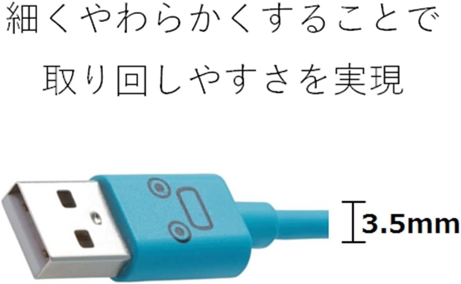Detalle de エレコム MPA-FAMB2U12CBU microUSBケーブル 2A対応・1.2m・ブルー