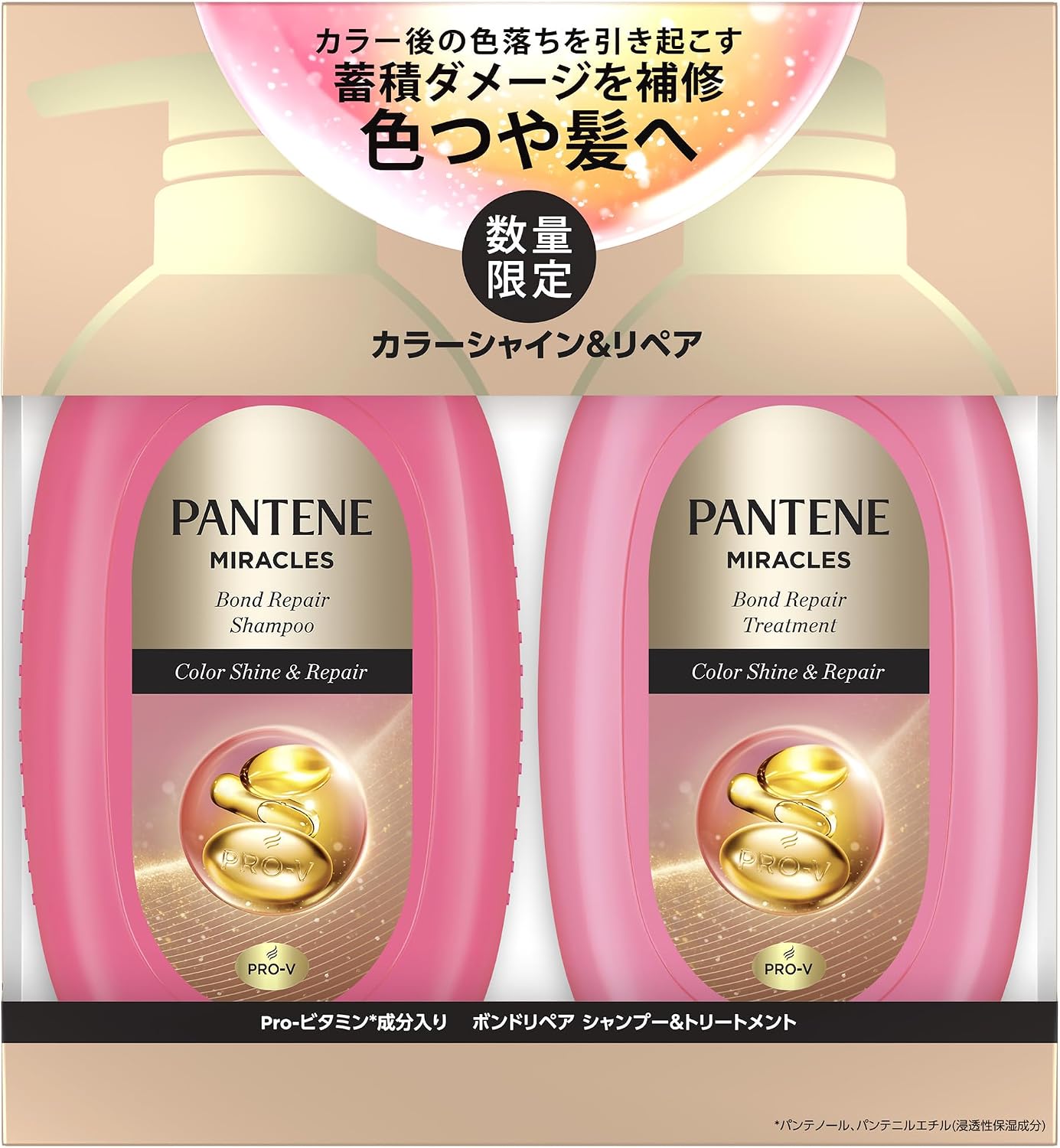 Detalle 2 de パンテーン ミラクルズ カラーシャイン&リペア シャンプー&トリートメント ポンプセット 400g+400g