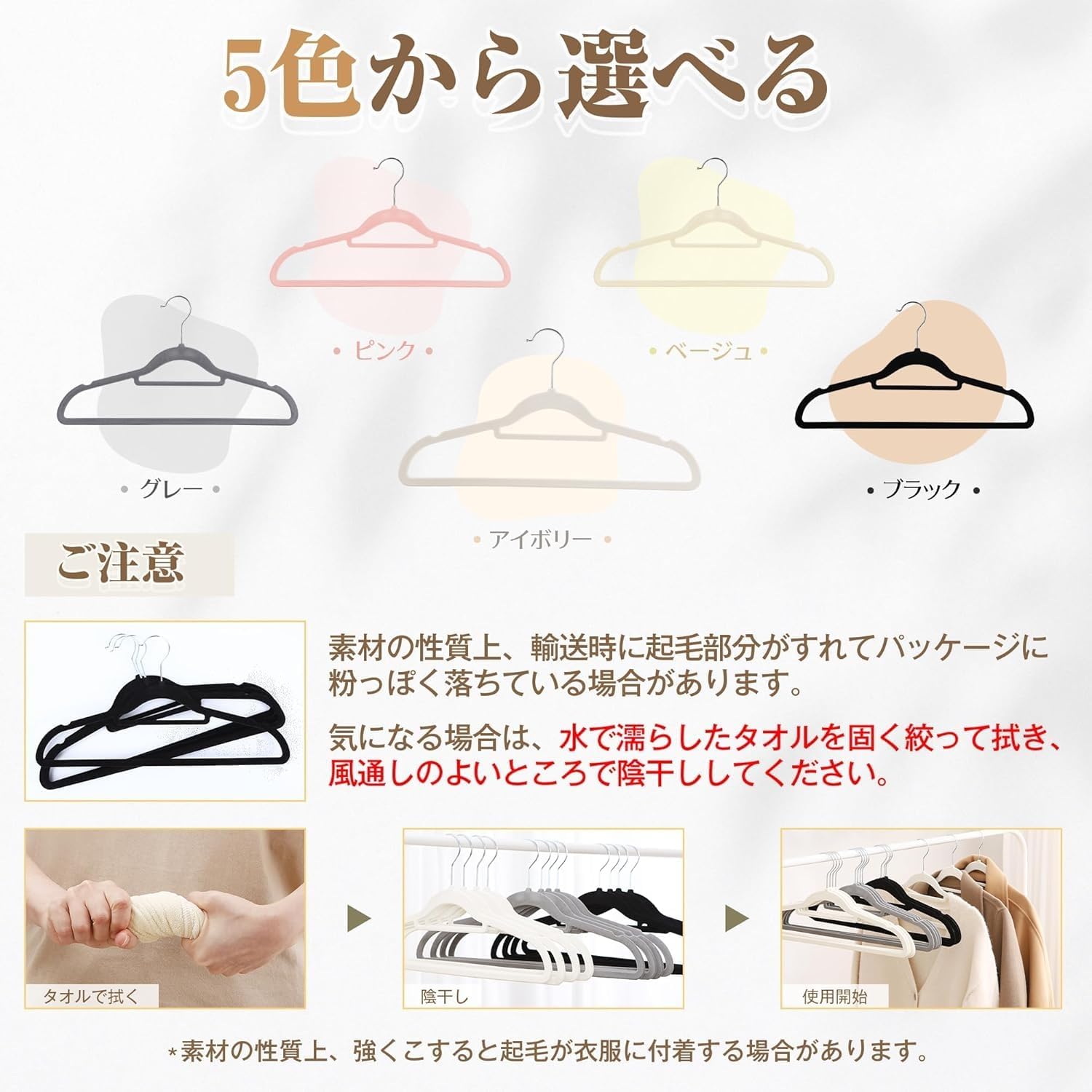 Detalle de チチロバ(Titiroba) 滑りにくいスリムハンガー 30本組 回転フック・アイボリー