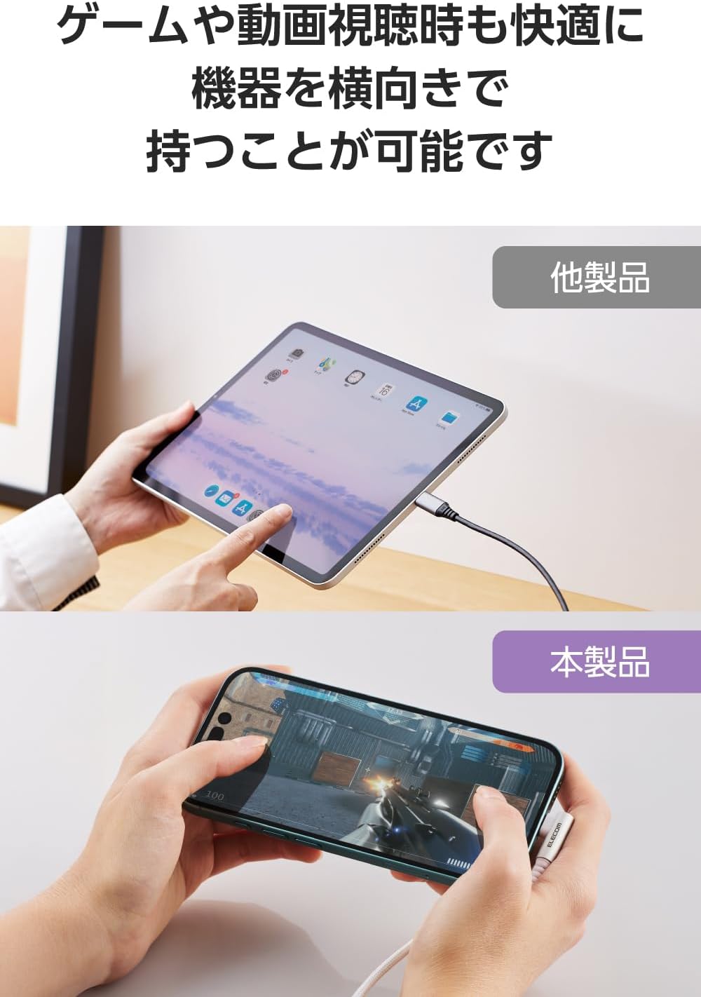 Detalle de エレコム MPA-CCECL03WH USB Type-Cケーブル 0.3m・L字・最大60W PD対応
