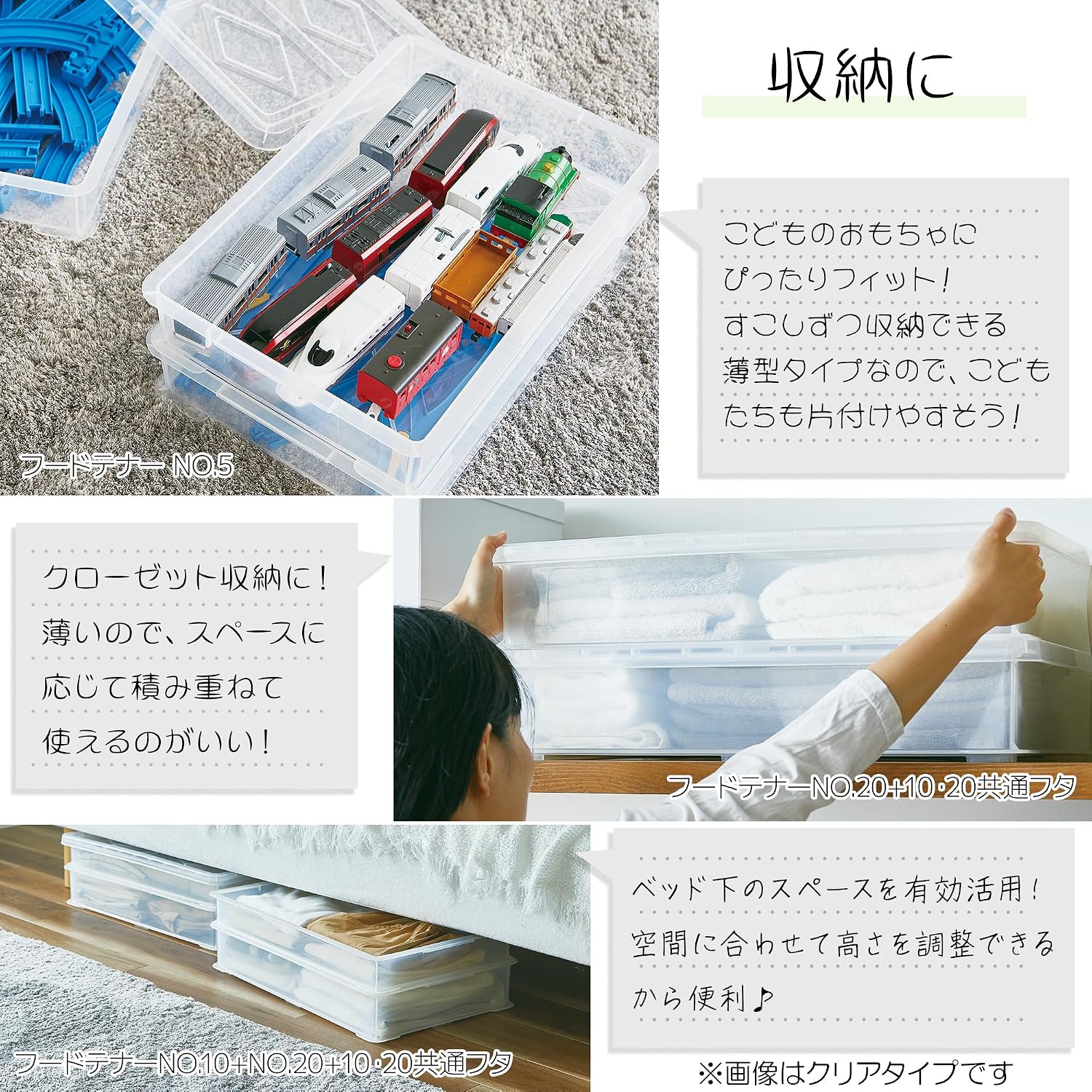 Detalle 2 de サンコープラスチック フードテナー 食品用コンテナ 浅型 本体2個・フタ1個 アイボリー