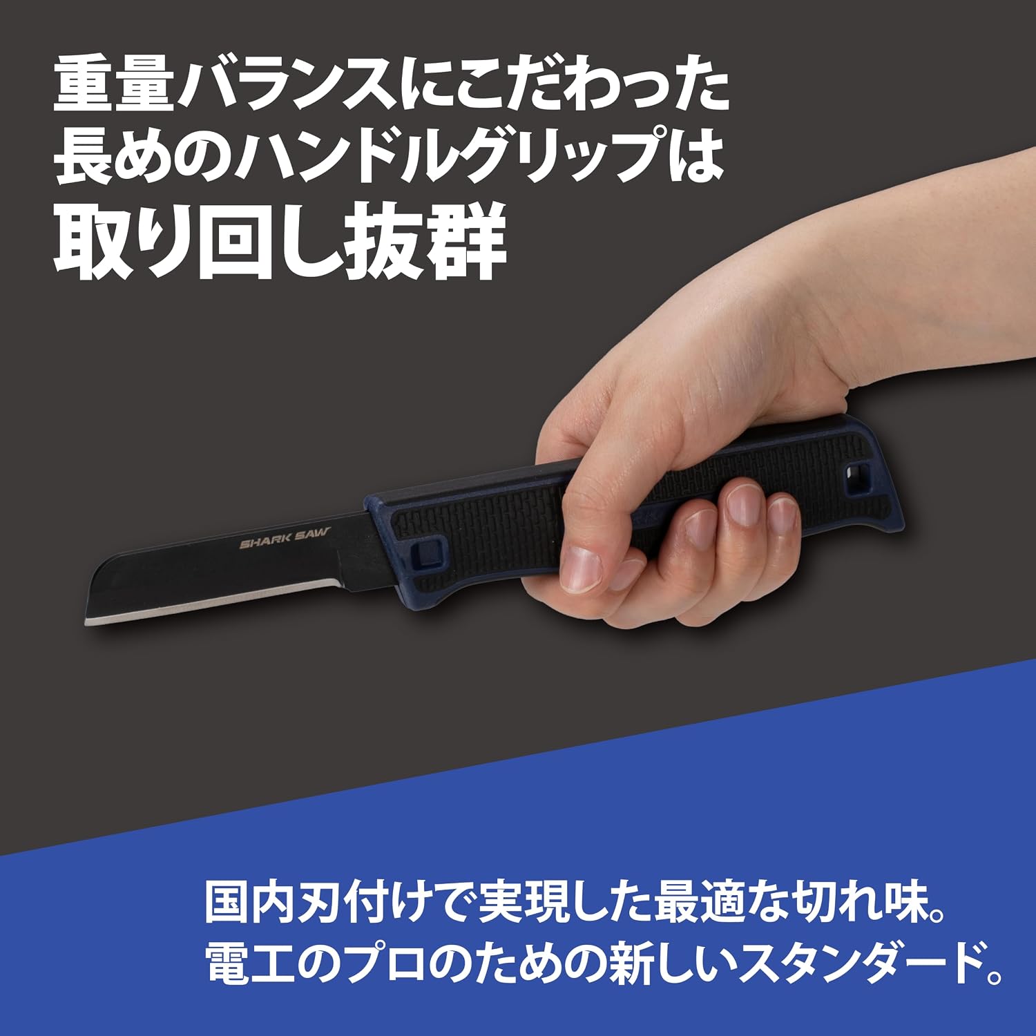 Detalle de TAKAGI 4907052169272 電工ナイフ&電工カッターセット 専用ホルダー付き・ブルー