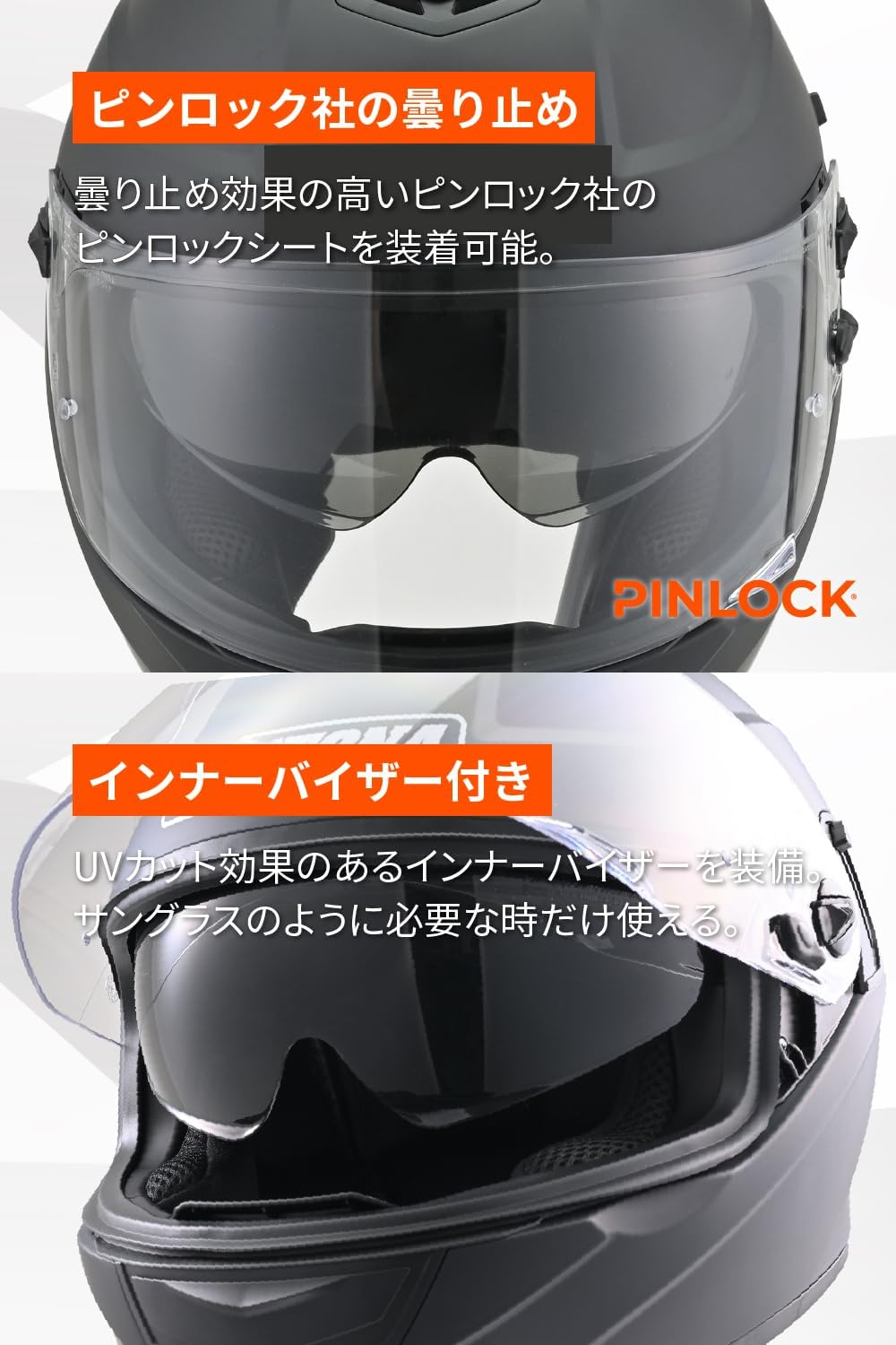 Thumbnail 4 de デイトナ DN-002CP フルフェイスヘルメット マットブラック Sサイズ、インナーバイザー・ピンロックシート付属