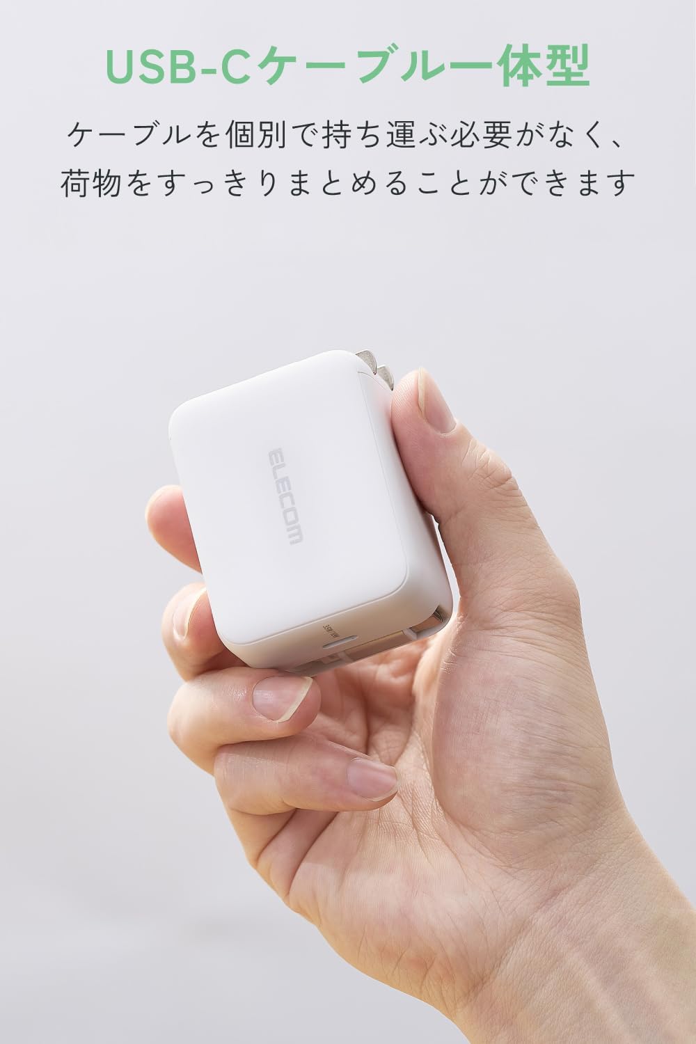 Detalle de エレコム EC-AC12835WH 35W巻き取り式ケーブル一体型USB-C充電器