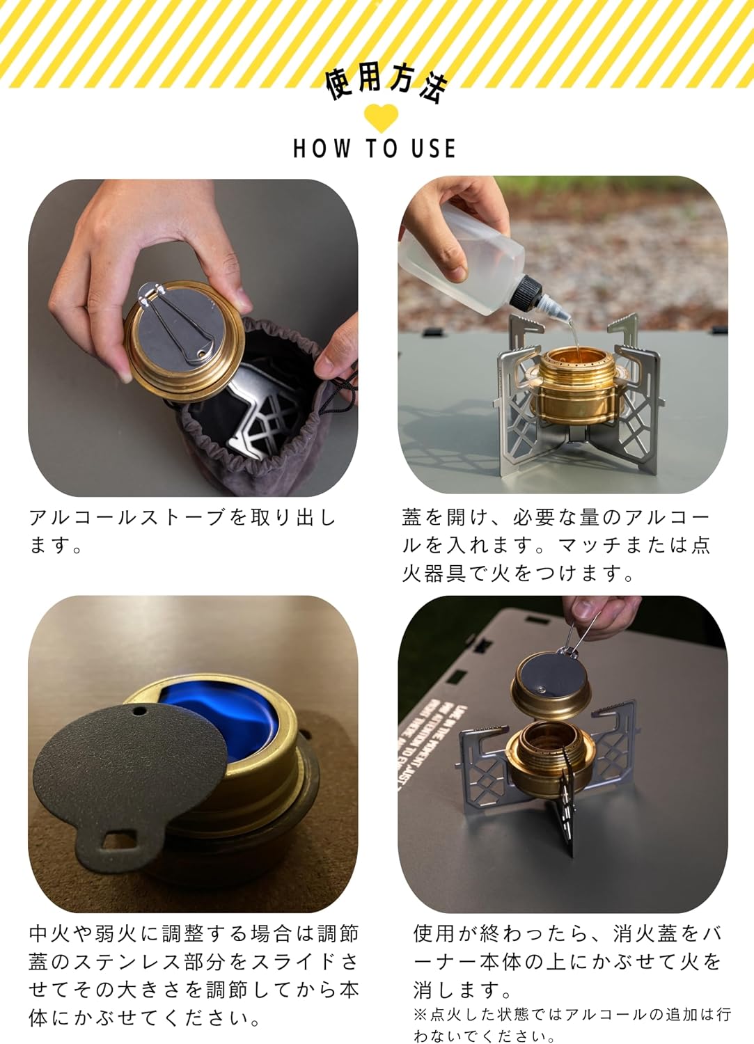 Detalle de キャンピングムーン AS-1-L アルコールバーナー 真鍮製コンパクトストーブ