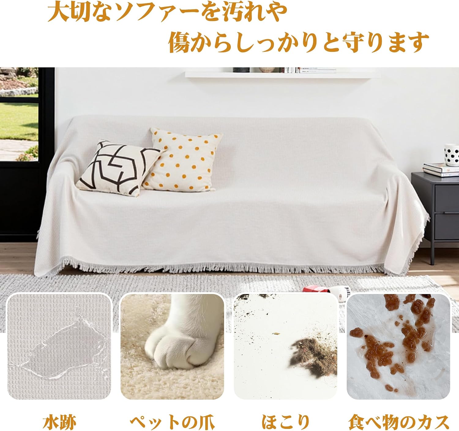 Detalle de VECELO KHD-DS-L03-WHE ソファカバー 180×230cm 綿混・洗濯機洗い対応 ホワイト