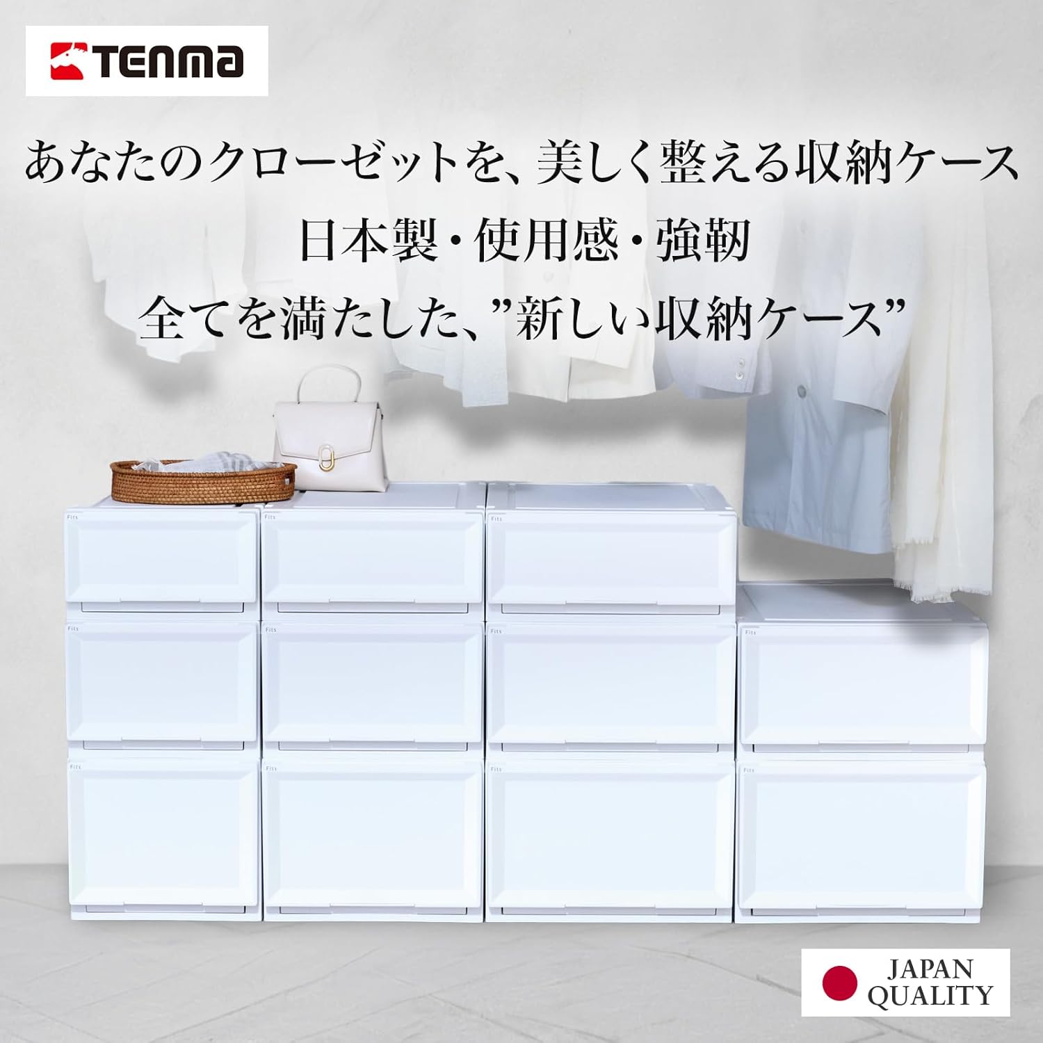 Detalle de 天馬 フィッツケースアドバンス 110015513 収納ケース 幅45×奥行55×高さ30cm ホワイト