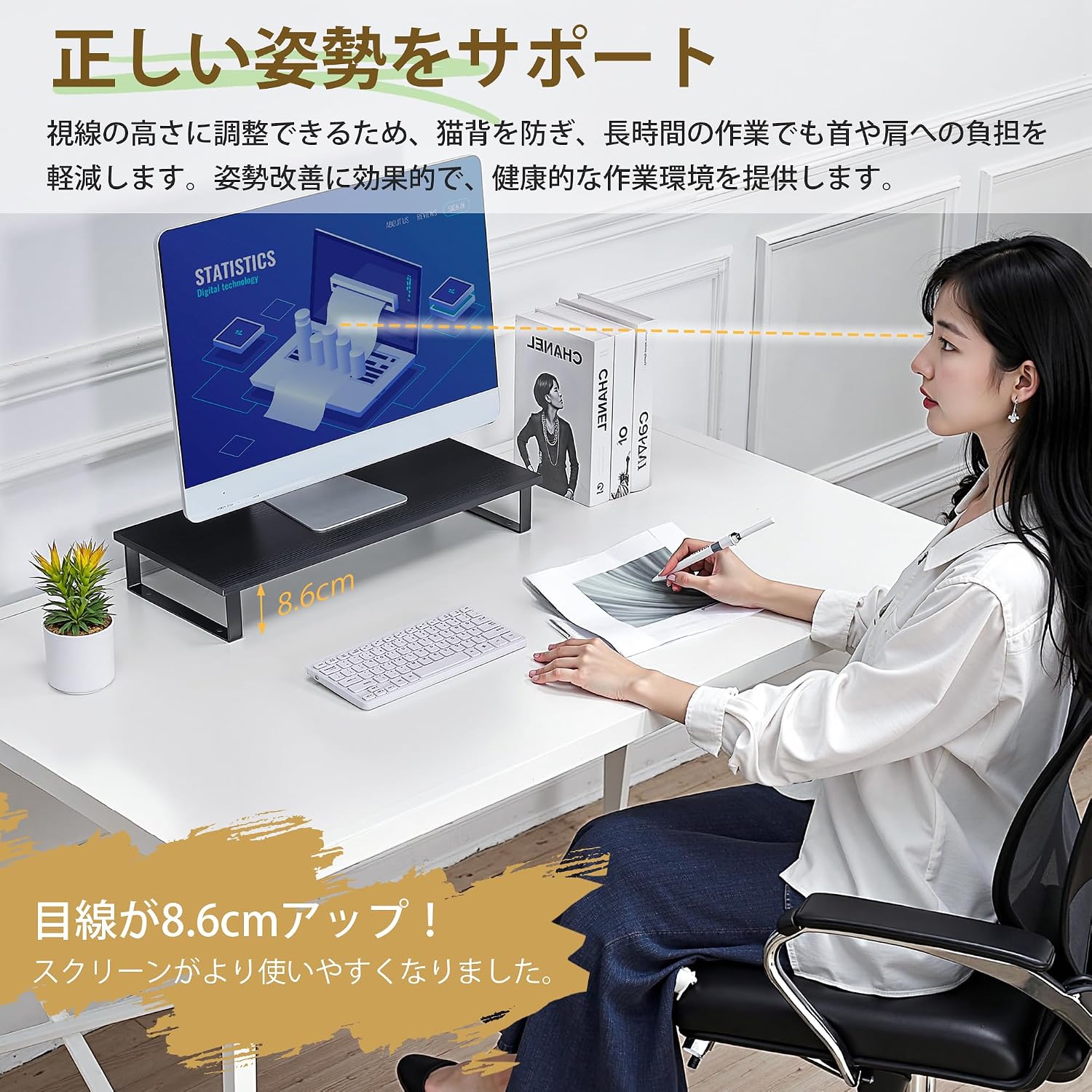 Detalle 2 de VECELO KHD-CT-ZJ02-BLK モニター台 幅60cm・木目調天板・ブラック