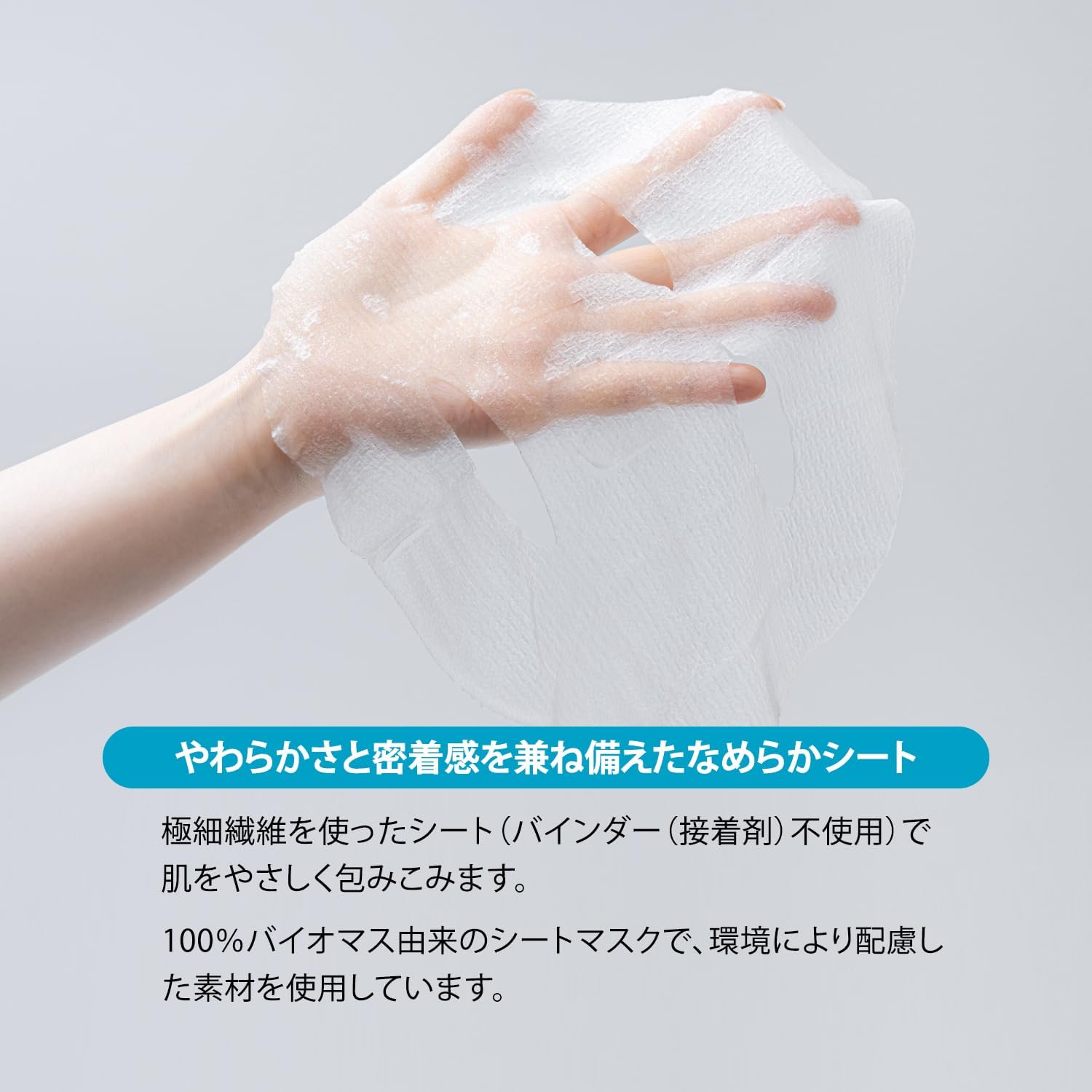 Detalle 1 de コーセーコスメポート クリアターン アゼライン酸CICAケアマスク シートマスク 40枚入