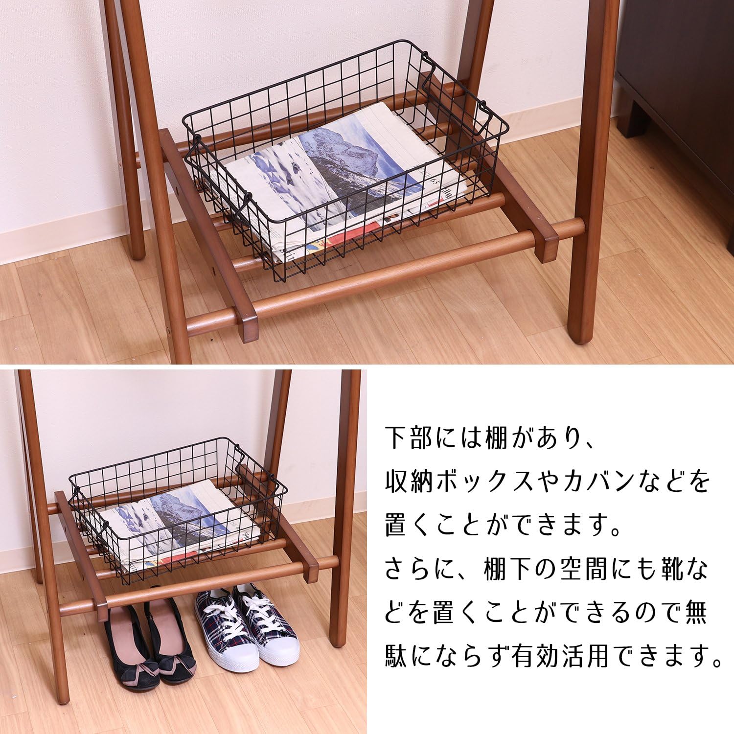 Detalle de 不二貿易 14102 木製コートハンガー 幅75×奥行45×高さ147.8cm 棚付き・折りたたみ式