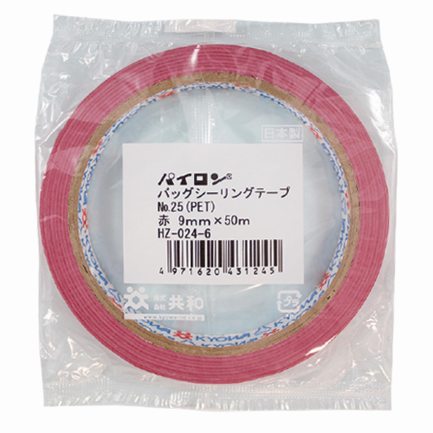 Detalle de パイロン HZ-024-6B バッグシーリングテープ 赤 9mm×50m 20巻セット