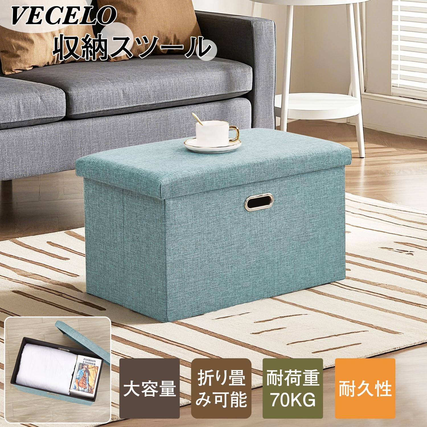 Detalle de VECELO KHD-BO-SN60-GRN 収納スツール 幅60×奥行36×高さ36cm、折りたたみ・持ち手付き