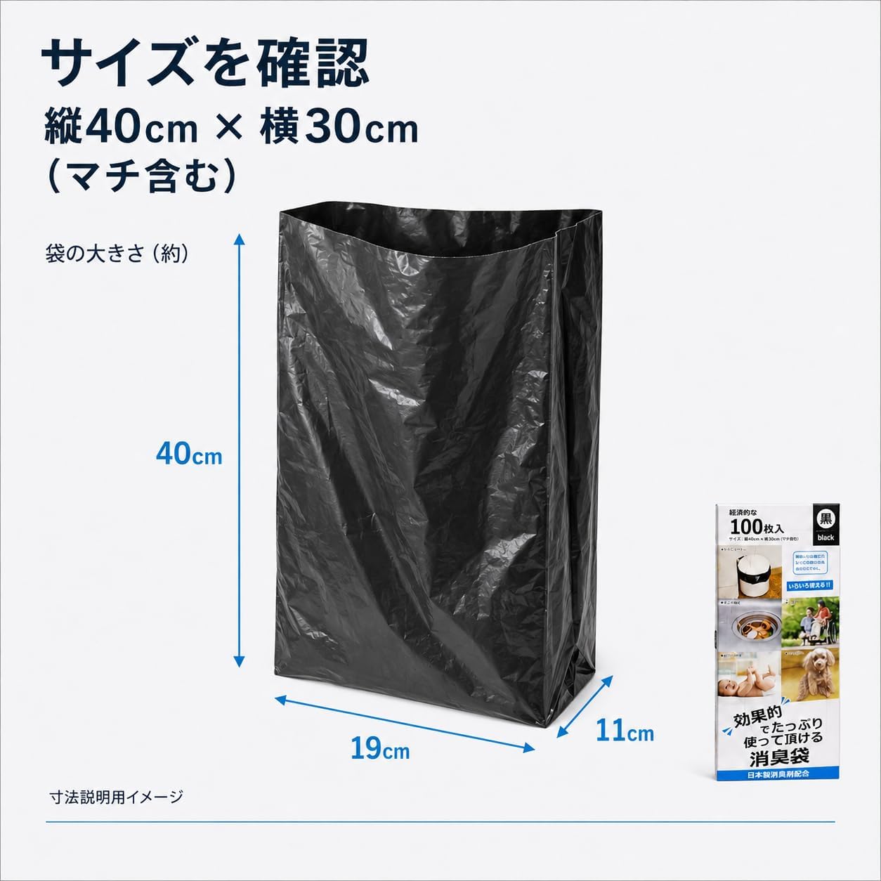 Thumbnail 2 de 大日産業 消臭ポリ袋 ロングタイプ 19cm×40cm 100枚 日本製消臭剤配合 ブラック