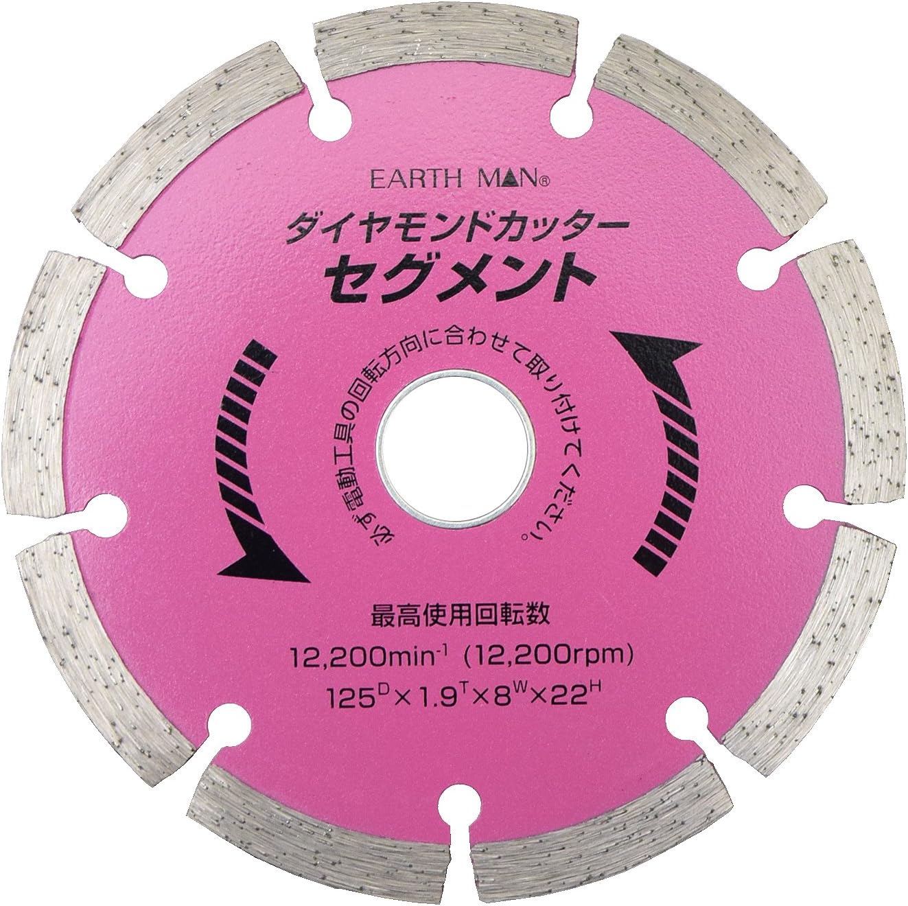 Detalle de 高儀 EARTH MAN 速攻シリーズ ウェーブ 乾式ダイヤモンドカッター 105mm