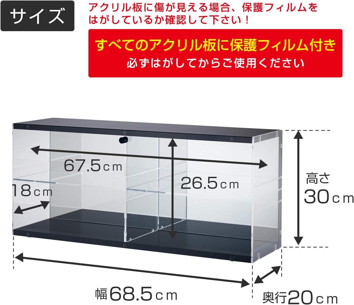 Detalle 2 de Luminous CCS68-BK コレクションケース 背面ミラー・可動棚付き ブラック