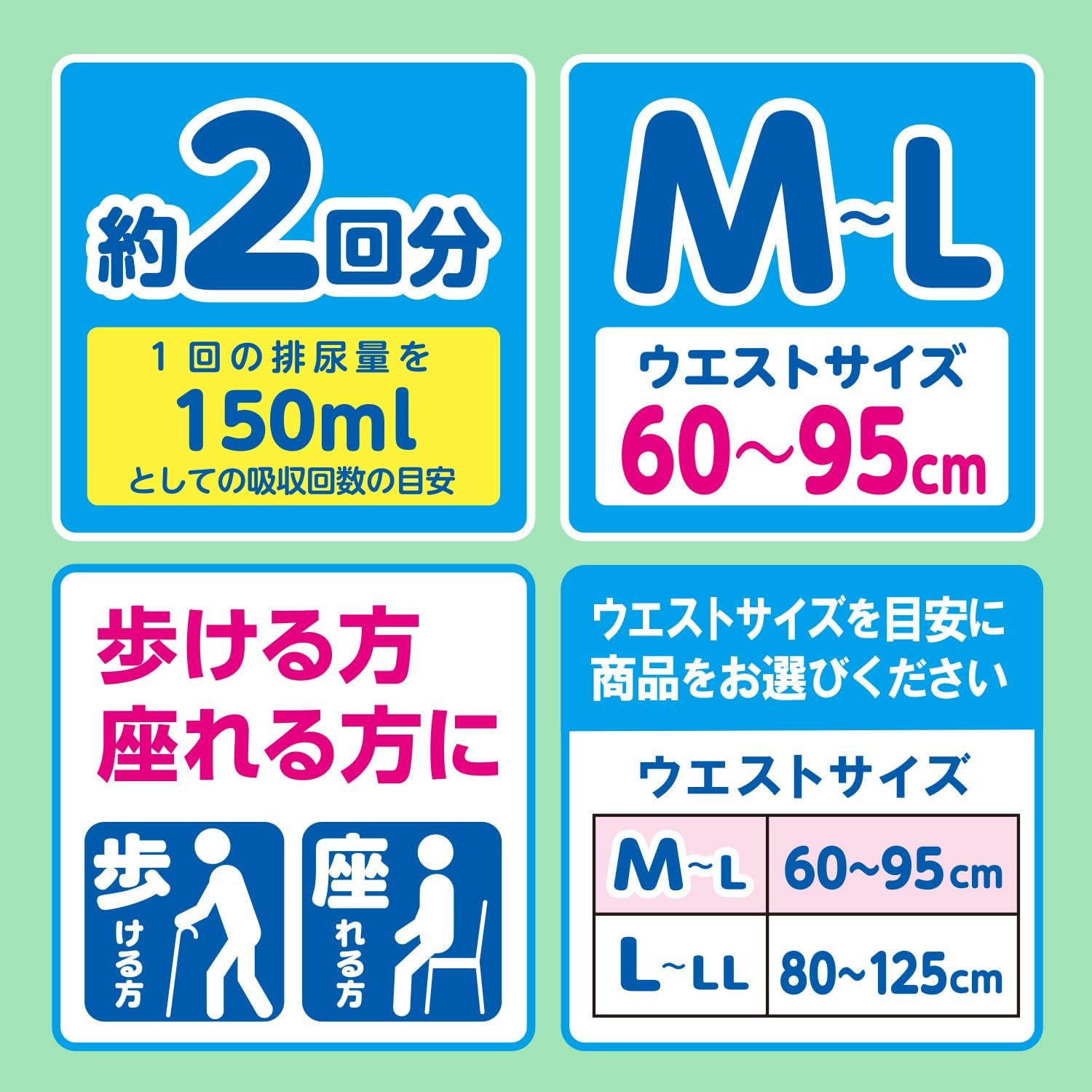 Thumbnail 6 de サルバ やわ楽 パンツタイプ 大人用紙おむつ M~L 2回吸収 26枚