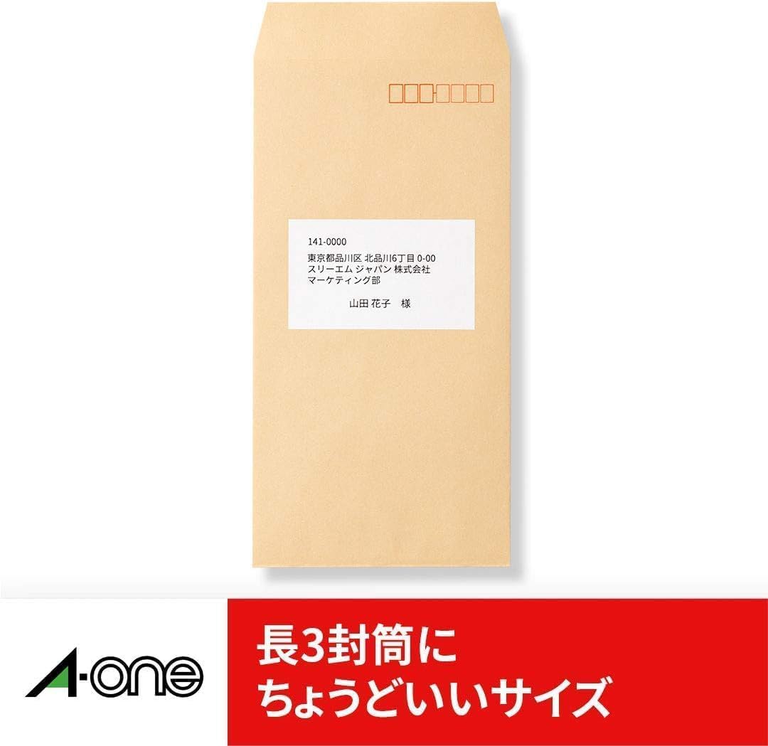Thumbnail 3 de エーワン 31532 宛名ラベルシール A4・10面・101シート、マット紙