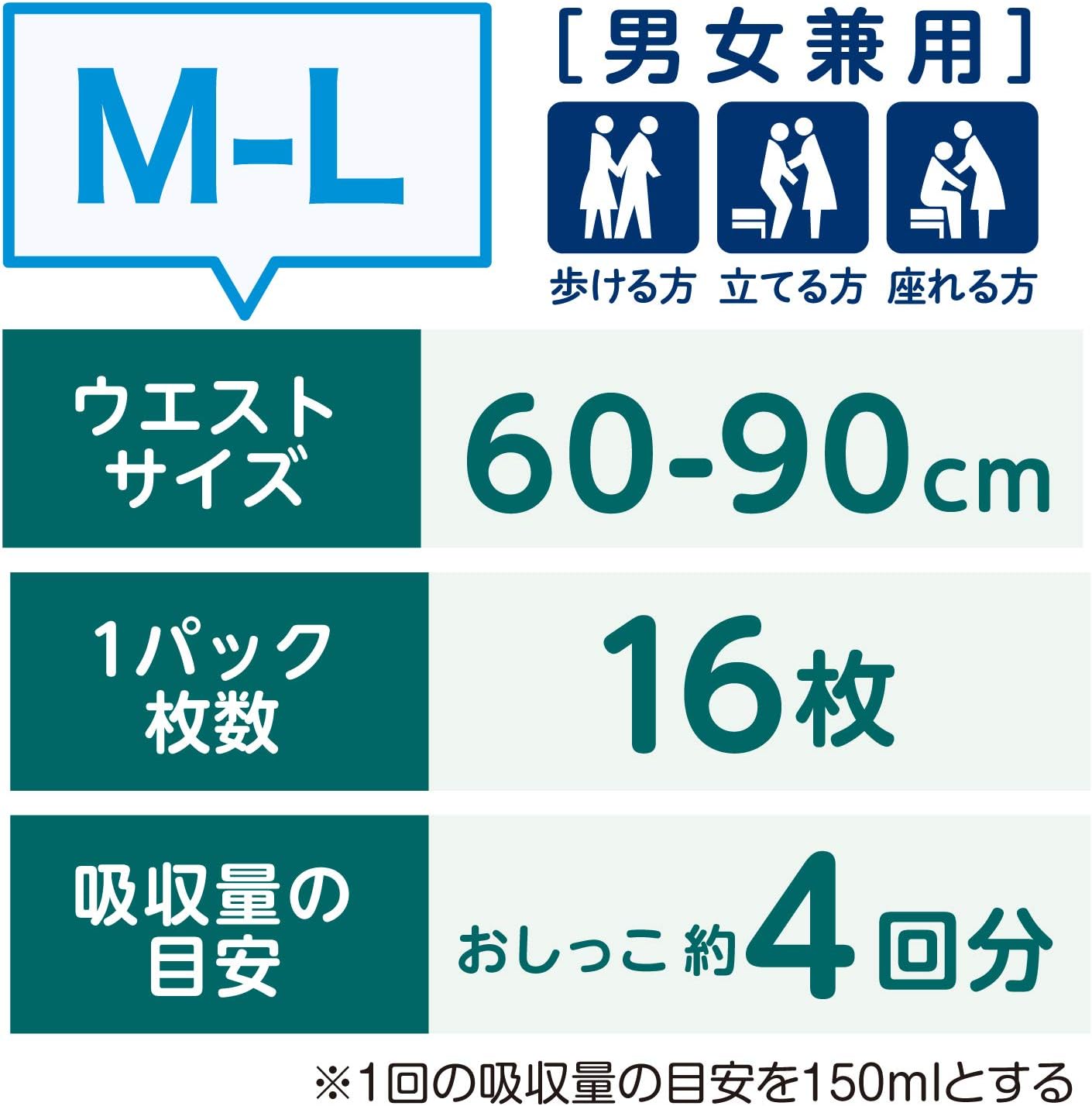 Detalle de アクティ 4901750806514 肌ケア 大人用紙おむつ 長時間パンツ M-L・約4回分吸収